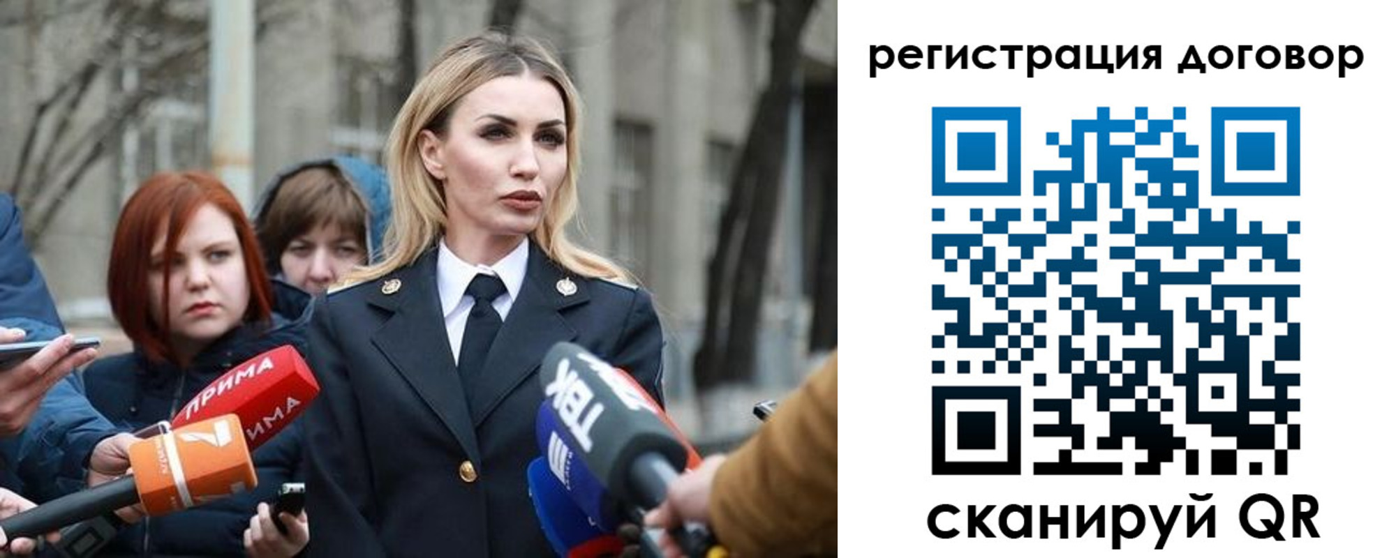 прописка для школы в Сосновоборске